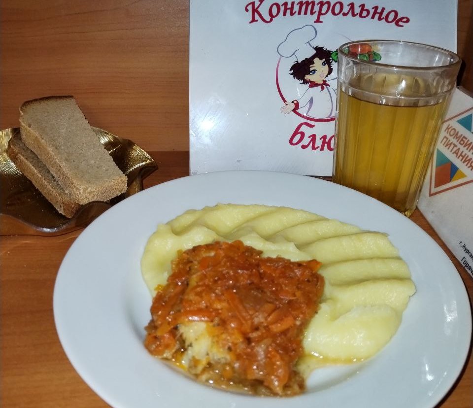 Завтрак.