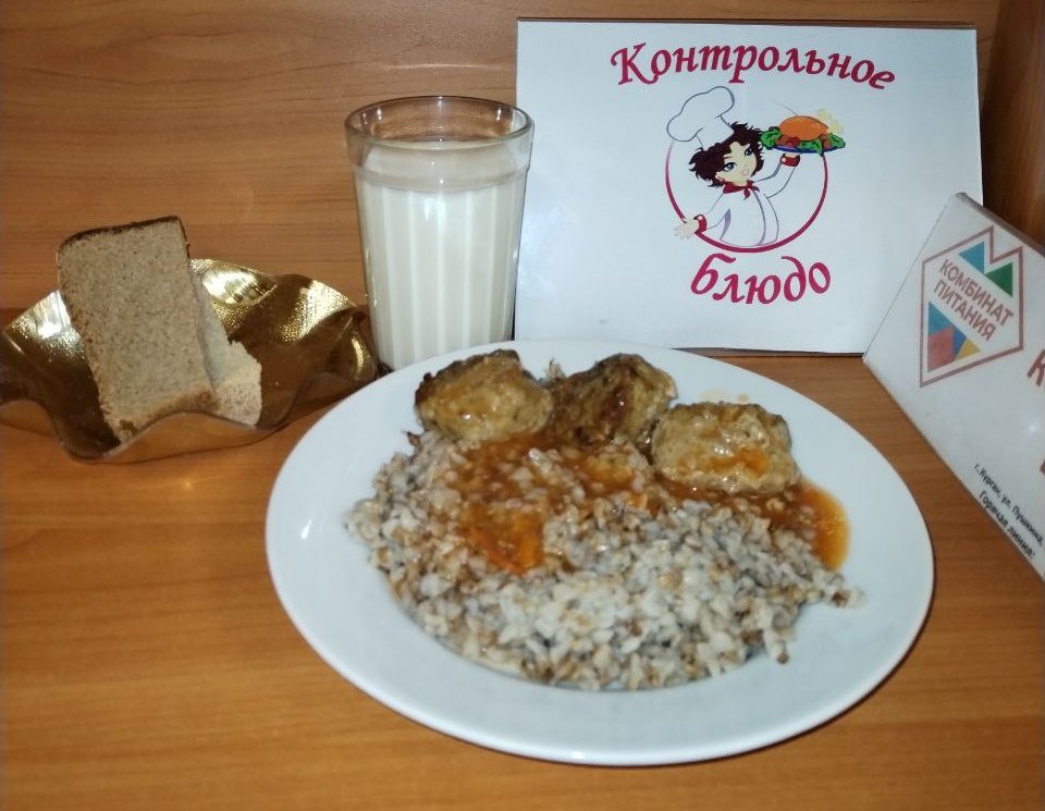 Завтрак.