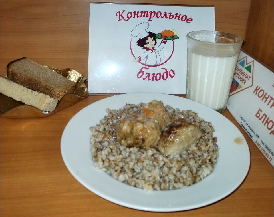 Завтрак.