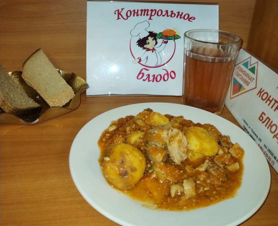 Завтрак.