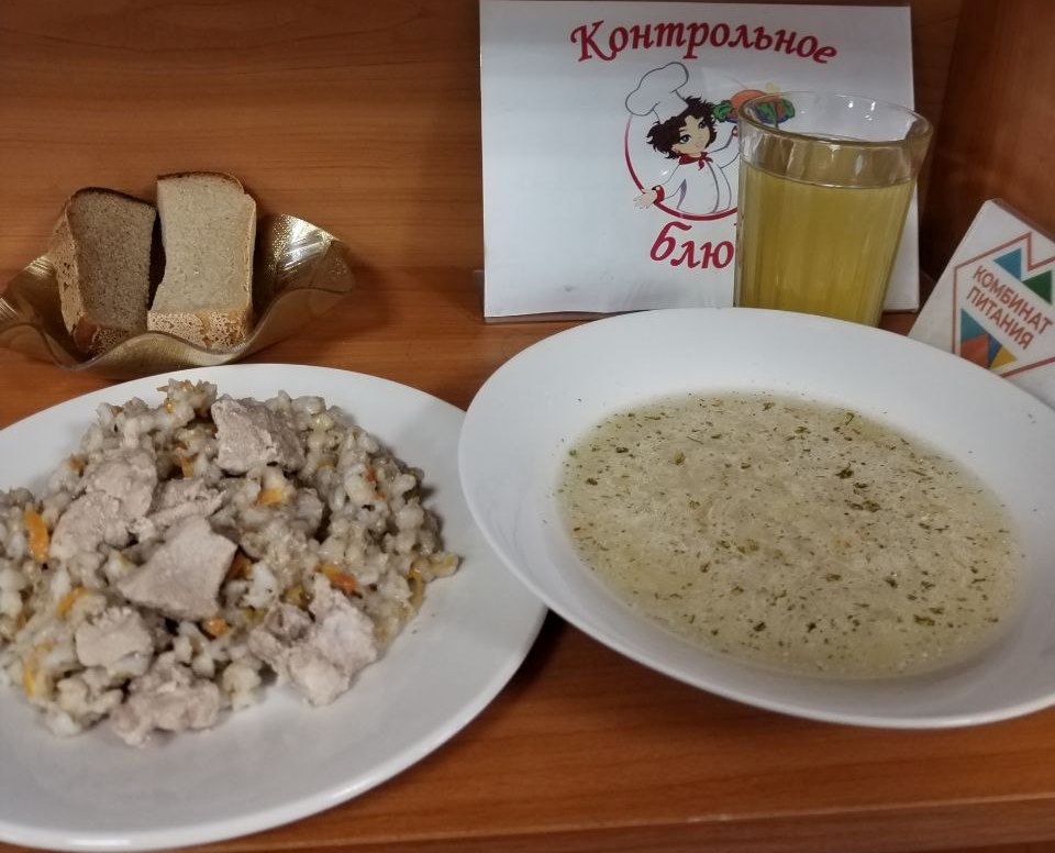 Завтрак.