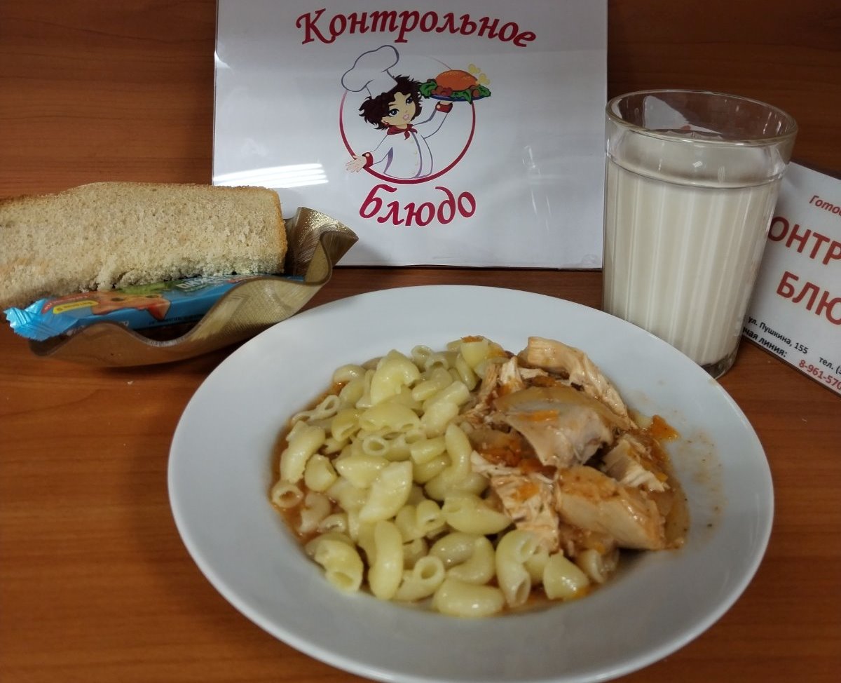 Завтрак.