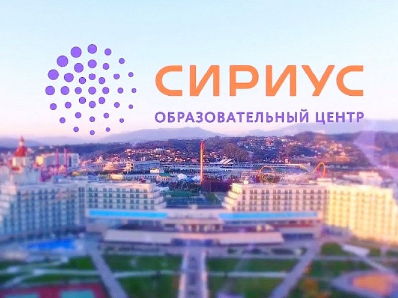 Начало конкурсных отборов.