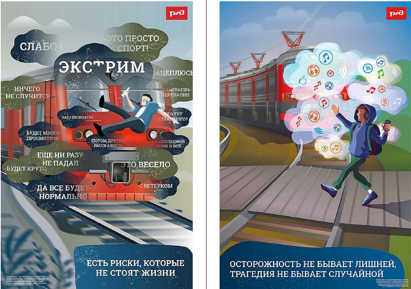 Урок безопасности к началу учебного года. Урок безопасности на транспорте. Акция мы против наркотиков.