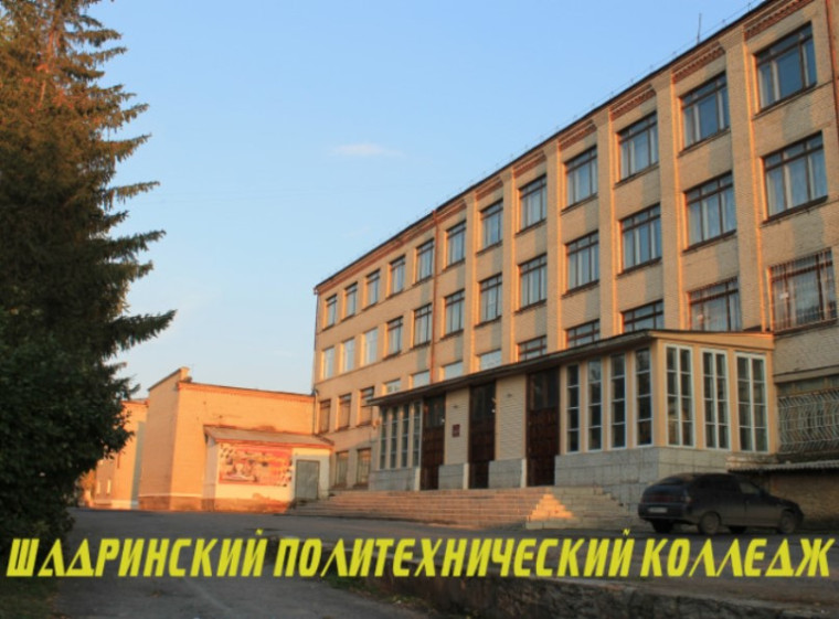 Единый день открытых дверей.