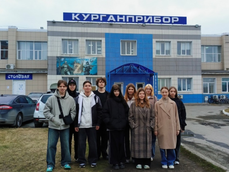 На экскурсии.