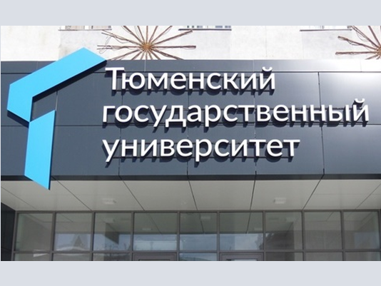 «Открытый университет».