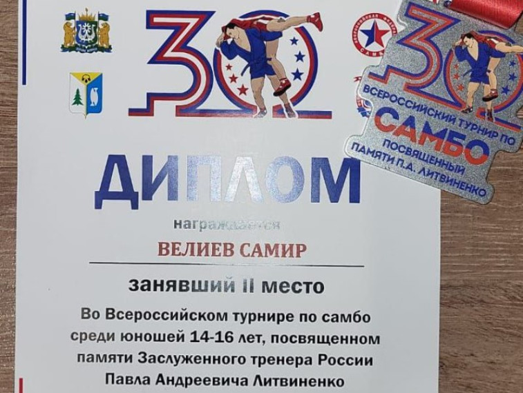 Поздравляем!.