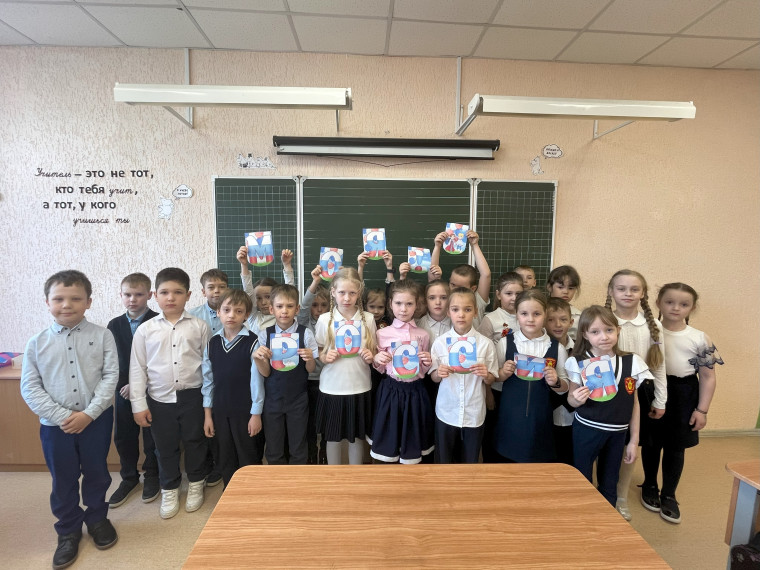 «Символы России».