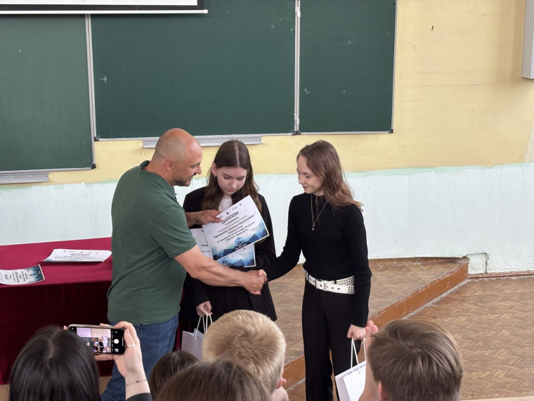 «Химики будущего». Награждение.