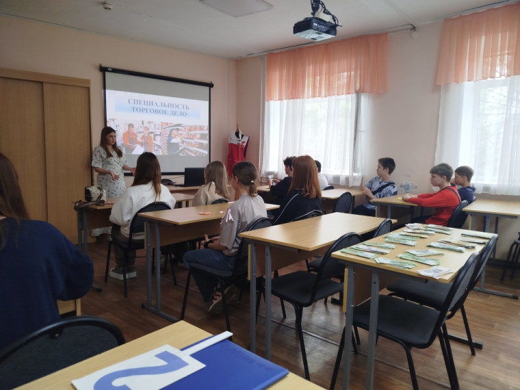 Профориентационное занятие.
