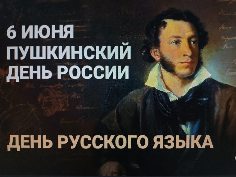 Погрузитесь в увлекательный мир русского языка!.