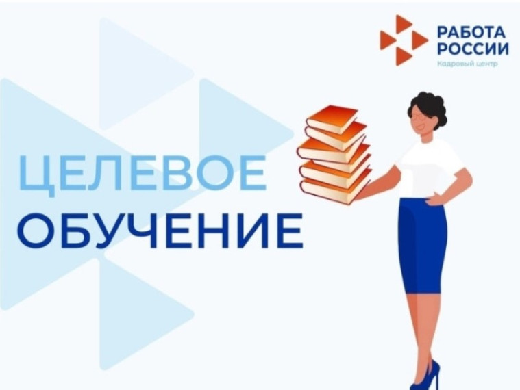 Информация для выпускников и их родителей.