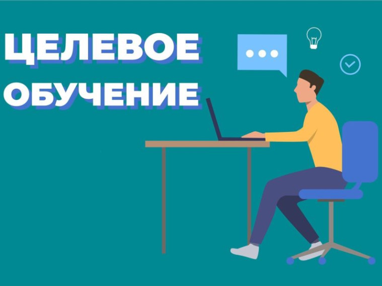 Выпускникам 11 классов.